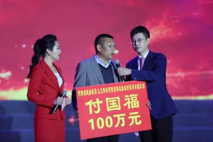 焦作市綠洲懷藥生物科技有限公司榮獲2018年武陟縣 “慈善捐贈突出貢獻(xiàn)獎”